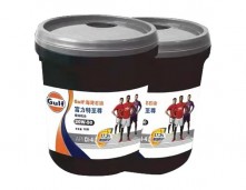 海(hǎi)灣富力特至尊柴機(jī)油 海(hǎi)灣富力特至尊柴機(jī)油