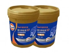 海(hǎi)灣富力特征途全合成柴機(jī)油 海(hǎi)灣富力特征途全合成柴機(jī)油