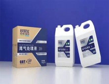 歐思寶高(gāo)純尾氣 處理(lǐ)液